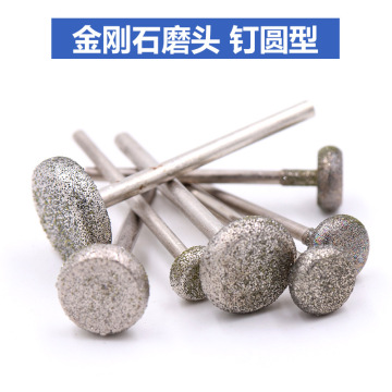 精工利器 金刚石磨头在玉石雕刻中的应用探析